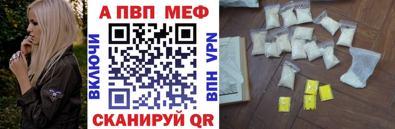 Alpha-PVP кристаллы Карачаевск