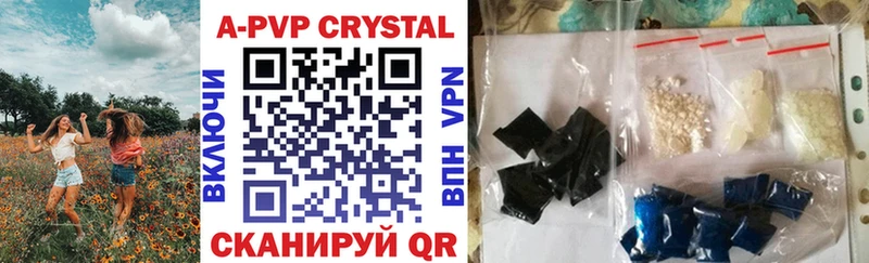 Alpha-PVP СК КРИС  Купить где  Карачаевск 