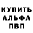 МЕТАДОН кристалл Chris Kirwan