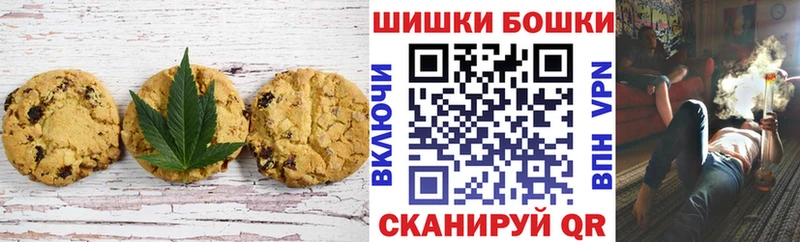 Canna-Cookies конопля  Купить закладки  Карачаевск 