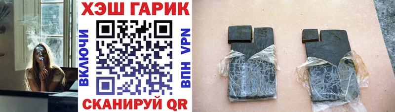 Гашиш Cannabis  Купить где  Карачаевск 