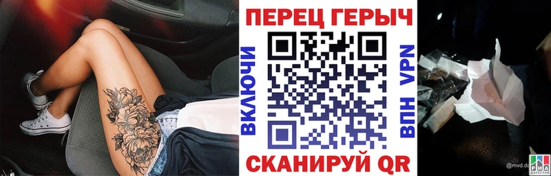Купить закладки Карачаевск Героин хмурый