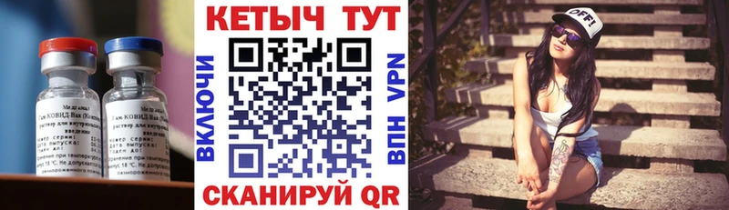 Кетамин VHQ Купить Карачаевск