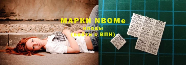 альфа пвп Кинешма