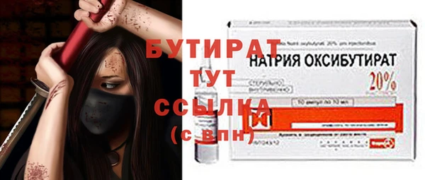 шишки Киреевск