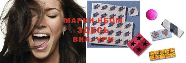 скорость mdpv Касимов