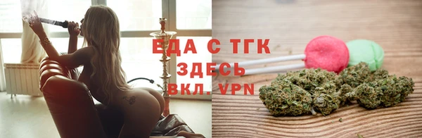альфа пвп Кинешма