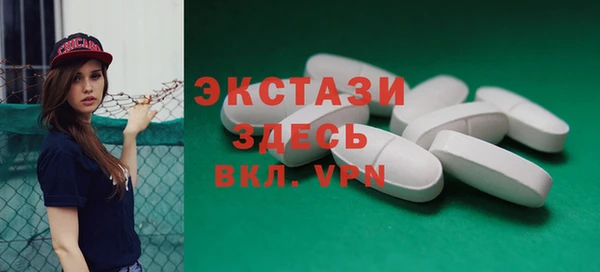 скорость mdpv Касимов