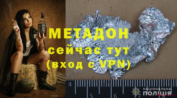 альфа пвп Кинешма