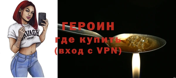 альфа пвп Кинешма