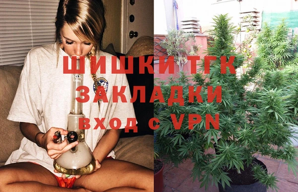 альфа пвп Кинешма