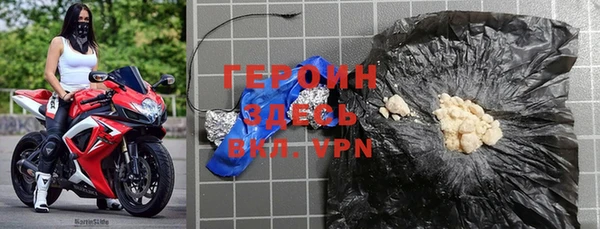 альфа пвп Кинешма
