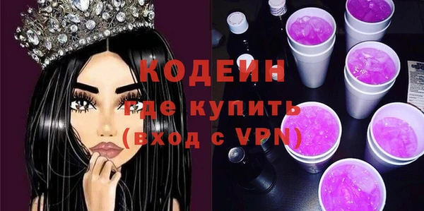 альфа пвп Кинешма