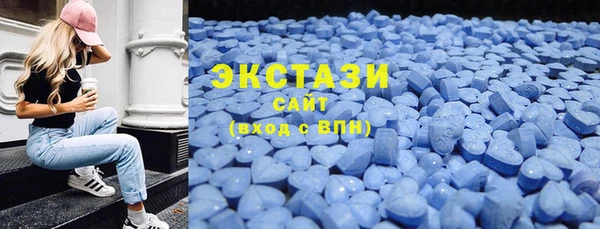 альфа пвп Кинешма