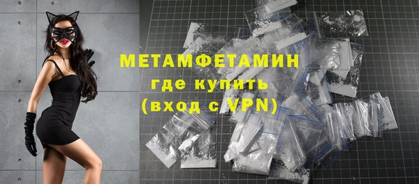 альфа пвп Кинешма