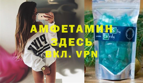 спиды Киренск