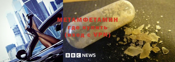 альфа пвп Кинешма