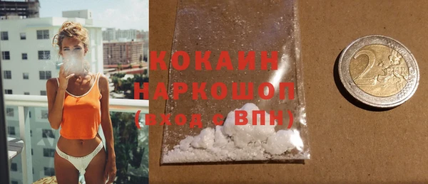 альфа пвп Кинешма