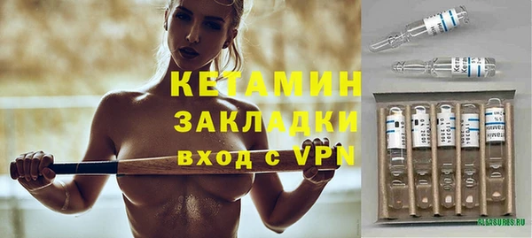 альфа пвп Кинешма