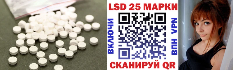Купить  Карачаевск  LSD-25 экстази кислота 