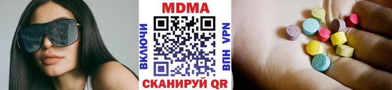 МДМА молли  Купить  Карачаевск 