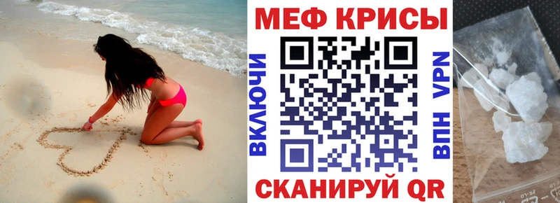 Мефедрон mephedrone  Купить где  Карачаевск 