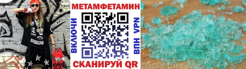 Первитин пудра  Купить где  Карачаевск 