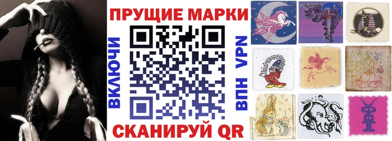 Марки N-bome 1,8мг  Купить где  Карачаевск 